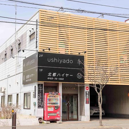 Guesthouse Ushiyado Nakashibetsu Esterno foto