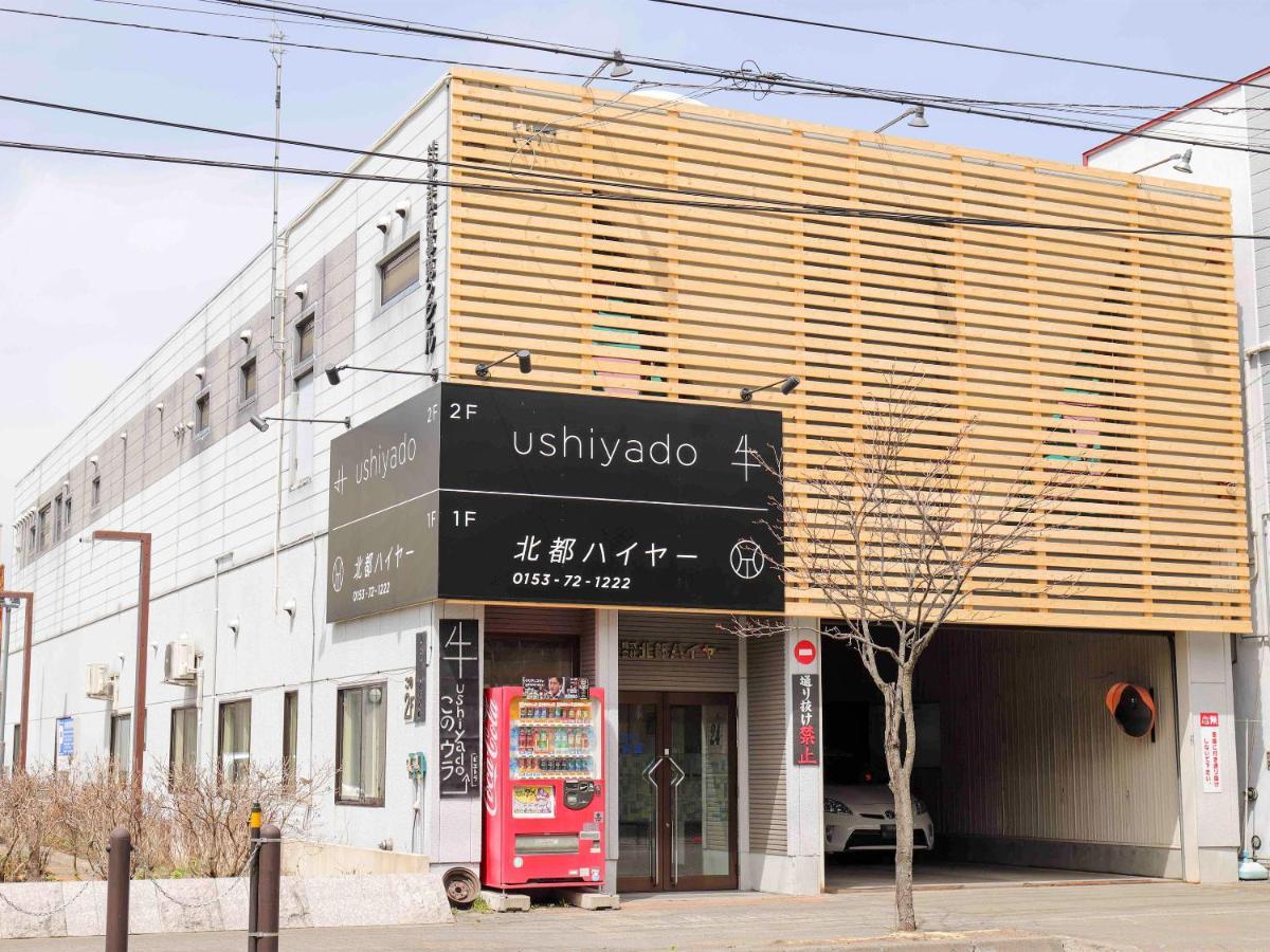 Guesthouse Ushiyado Nakashibetsu Esterno foto