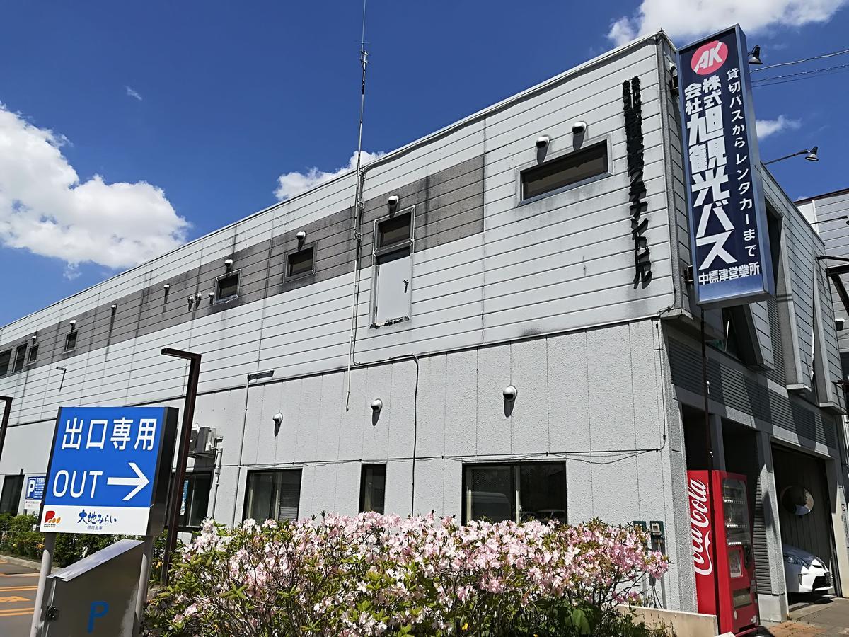 Guesthouse Ushiyado Nakashibetsu Esterno foto